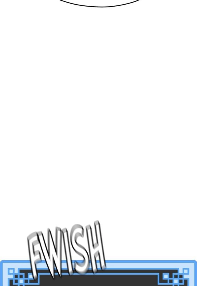 Murim RPG Simulation Chapter 39, page 267 of 271