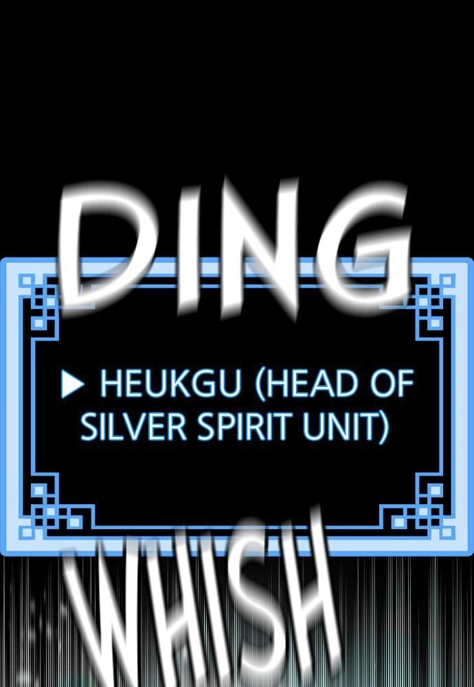 Murim RPG Simulation Chapter 39, page 38 of 271