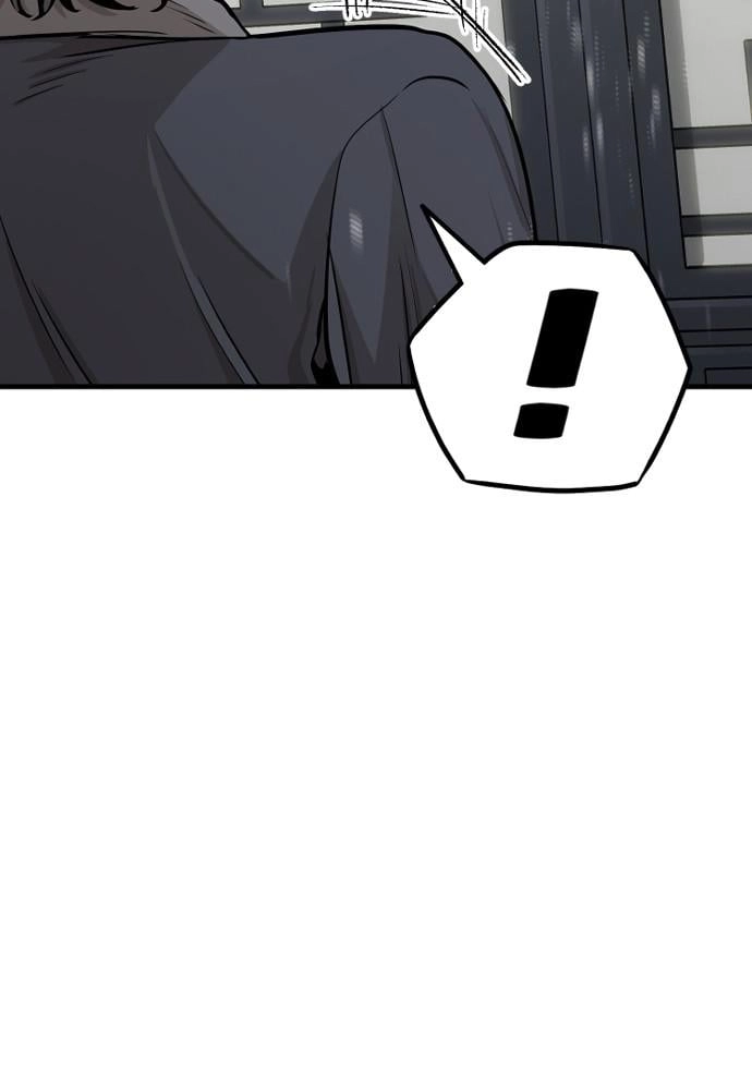 Murim RPG Simulation Chapter 39, page 47 of 271