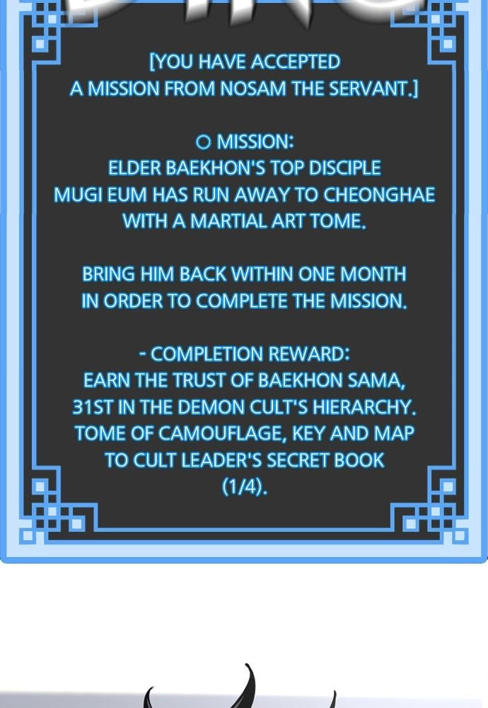 Murim RPG Simulation Chapter 39, page 90 of 271