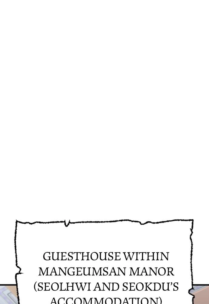 Murim RPG Simulation Chapter 40, page 133 of 264