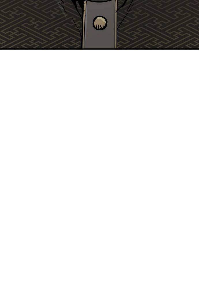 Murim RPG Simulation Chapter 41, page 174 of 320
