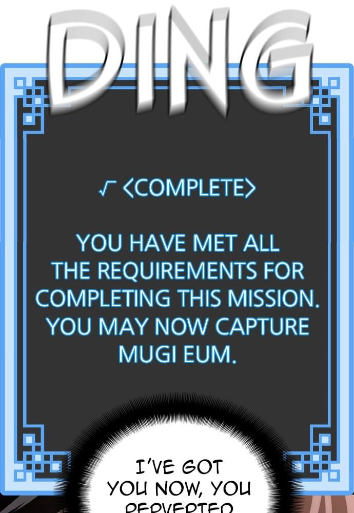 Murim RPG Simulation Chapter 41, page 258 of 320
