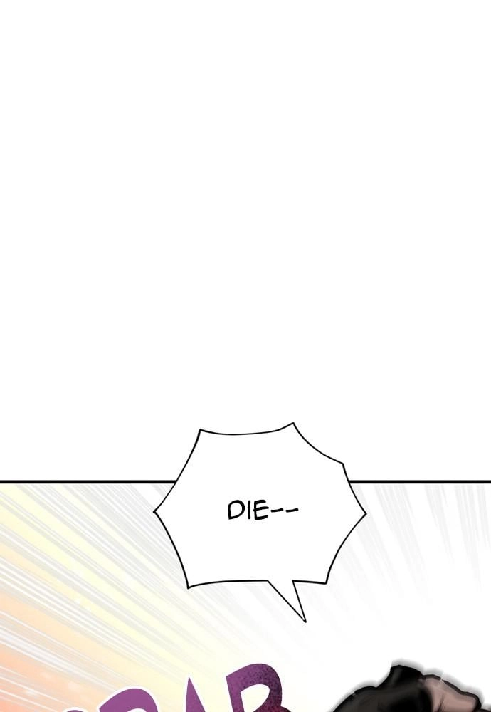 Murim RPG Simulation Chapter 41, page 260 of 320