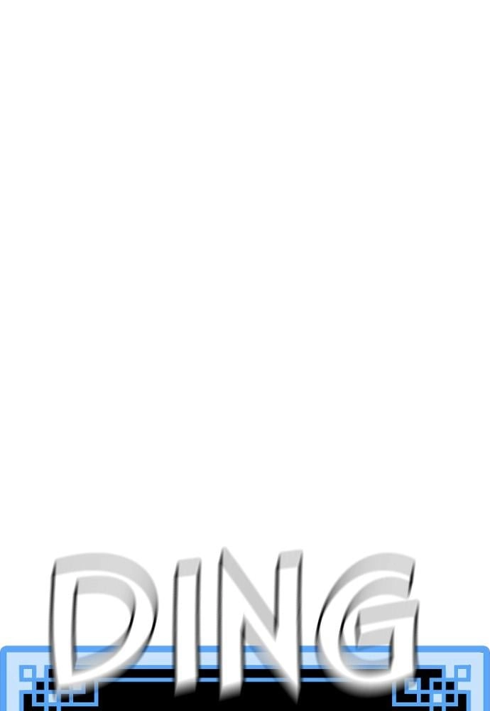 Murim RPG Simulation Chapter 41, page 33 of 320