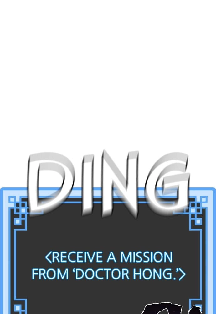 Murim RPG Simulation Chapter 42, page 101 of 248
