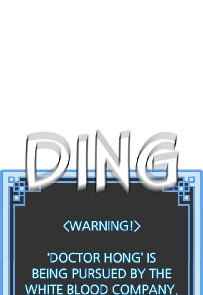 Murim RPG Simulation Chapter 42, page 103 of 248