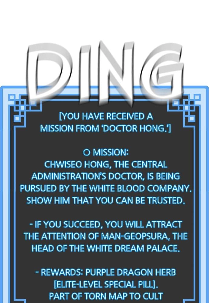 Murim RPG Simulation Chapter 42, page 208 of 248