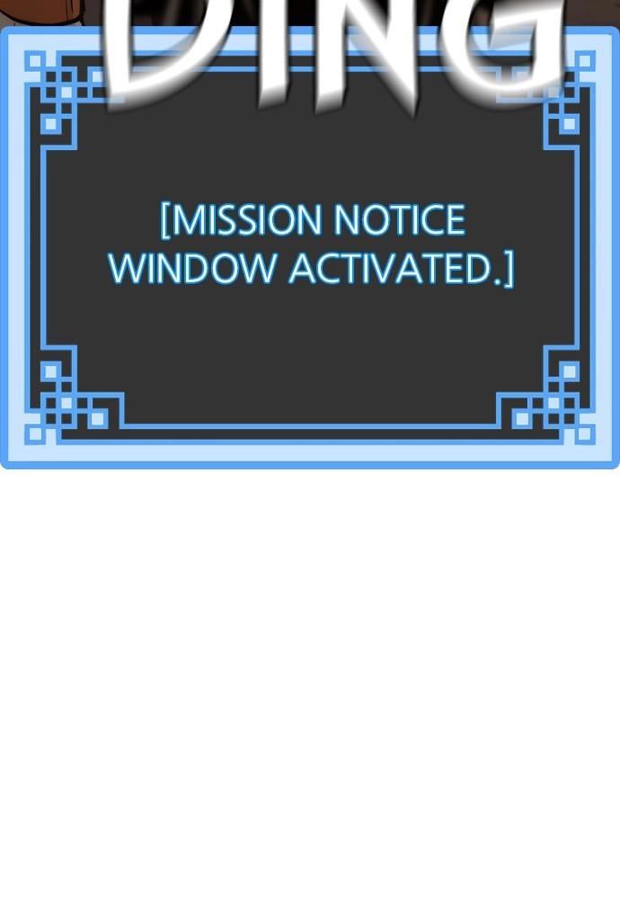 Murim RPG Simulation Chapter 42, page 219 of 248
