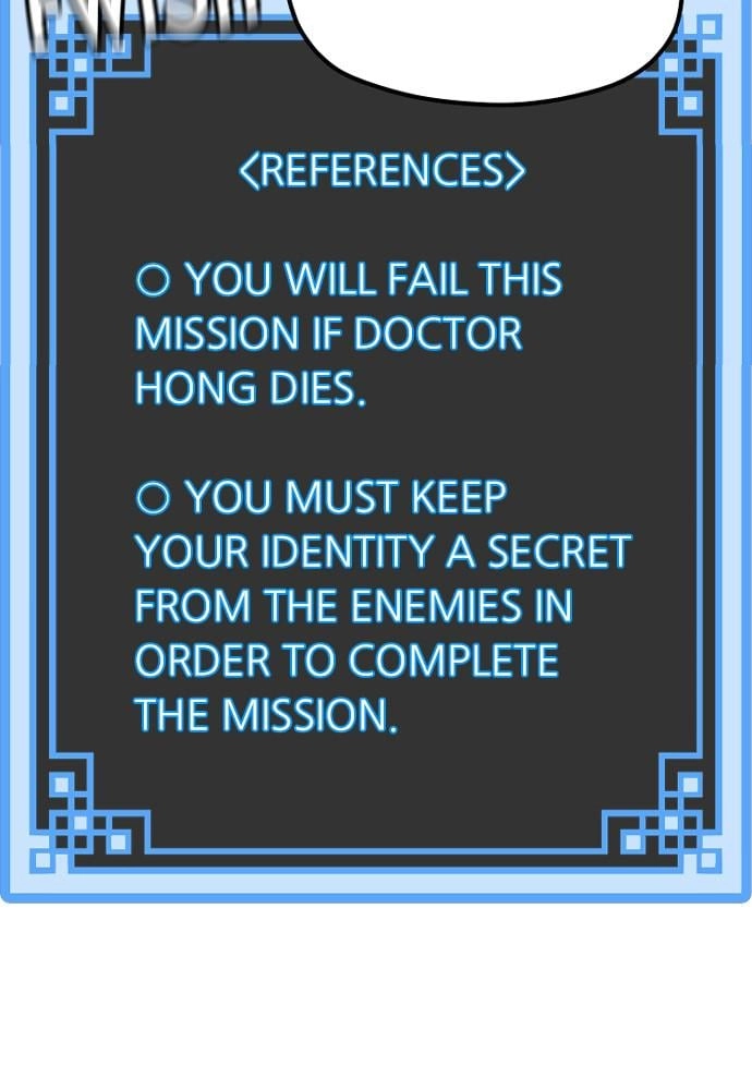 Murim RPG Simulation Chapter 42, page 223 of 248