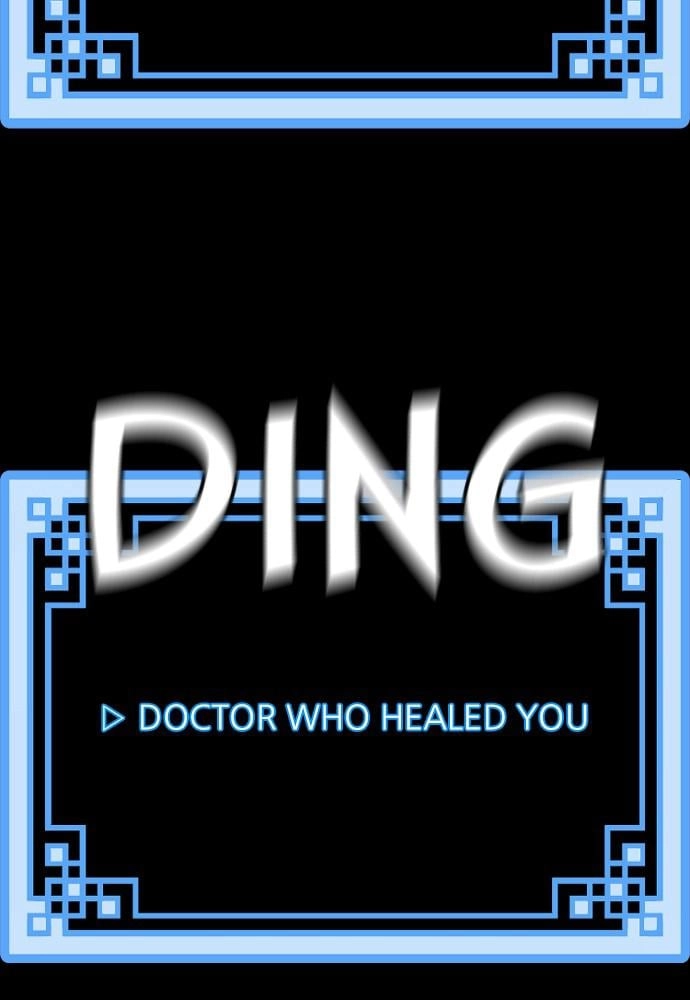 Murim RPG Simulation Chapter 42, page 88 of 248