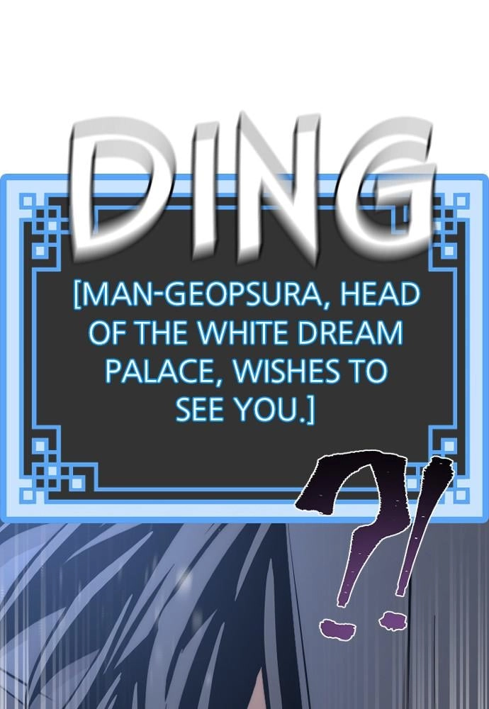 Murim RPG Simulation Chapter 44, page 229 of 276