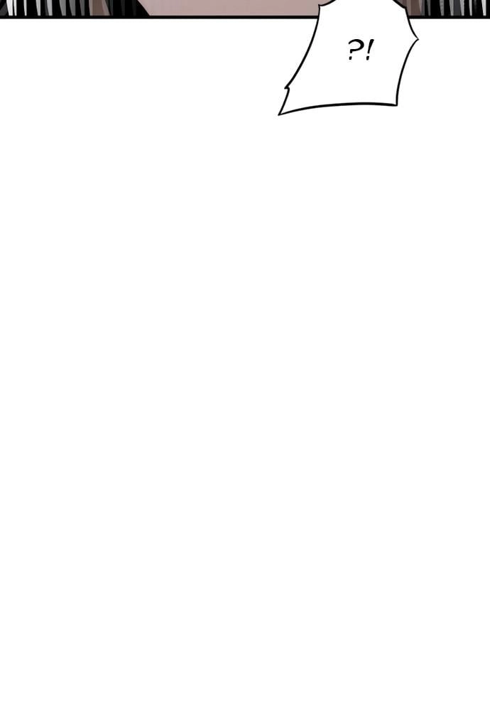 Murim RPG Simulation Chapter 44, page 266 of 276