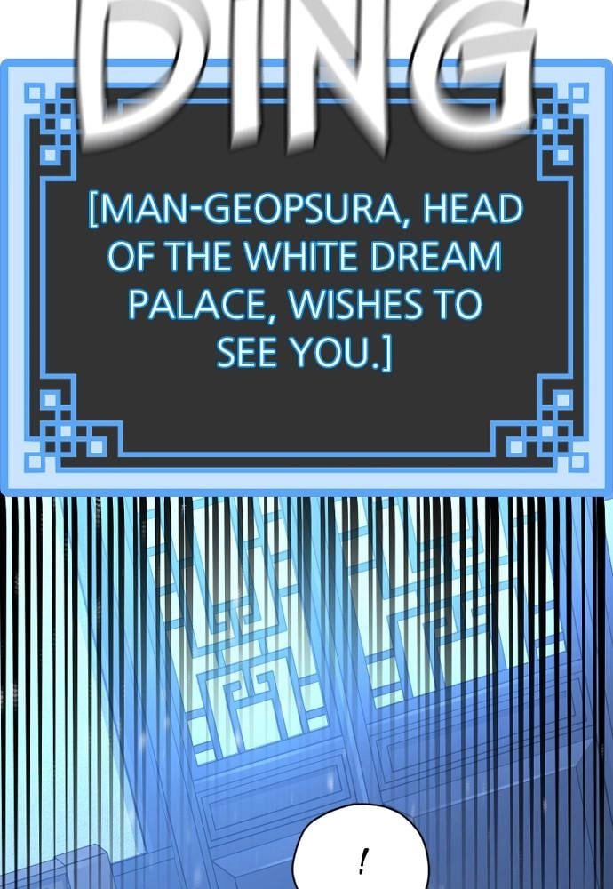 Murim RPG Simulation Chapter 44, page 42 of 276