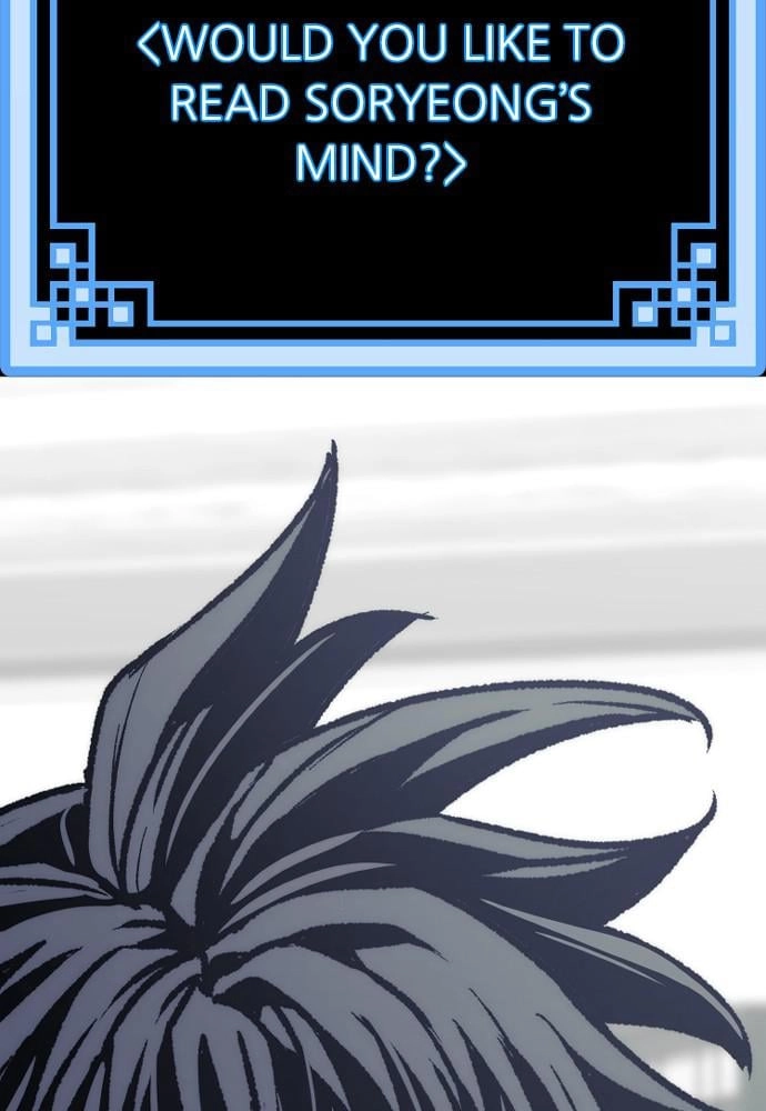 Murim RPG Simulation Chapter 45, page 219 of 222