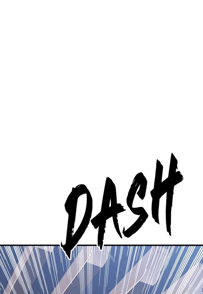 Murim RPG Simulation Chapter 45, page 43 of 222