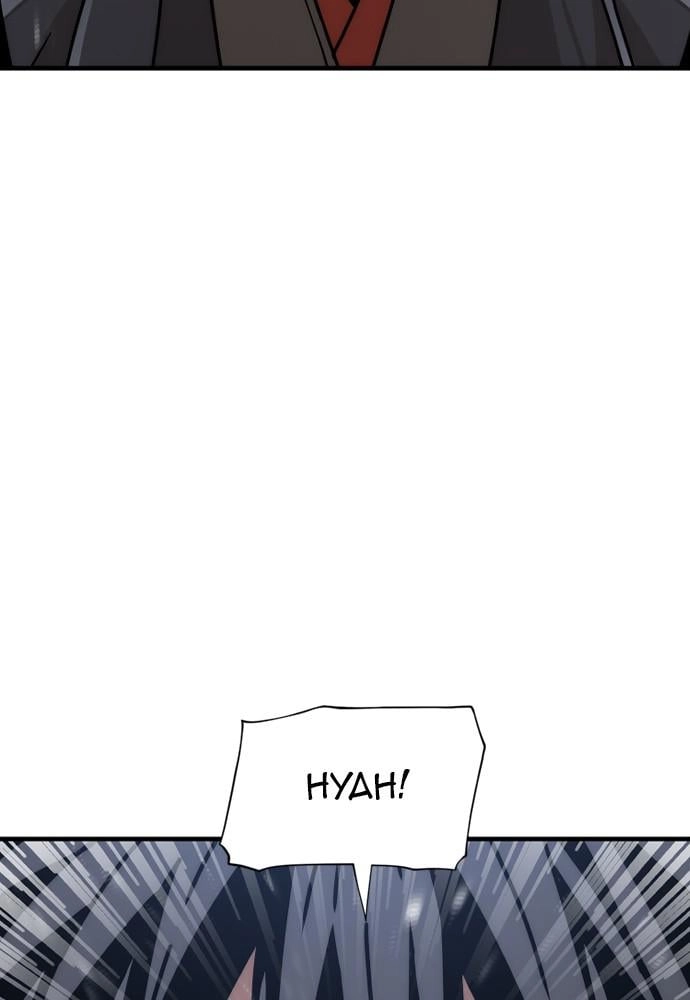 Murim RPG Simulation Chapter 45, page 54 of 222