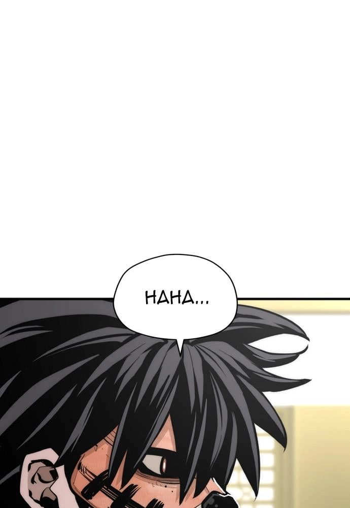 Murim RPG Simulation Chapter 46, page 171 of 276