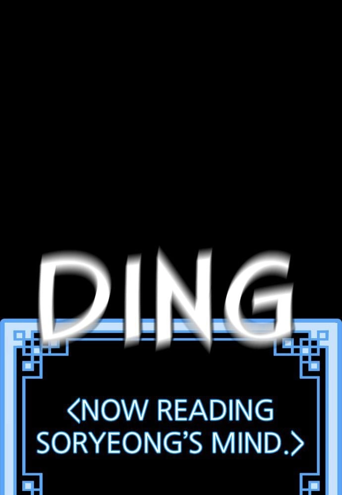 Murim RPG Simulation Chapter 46, page 5 of 276