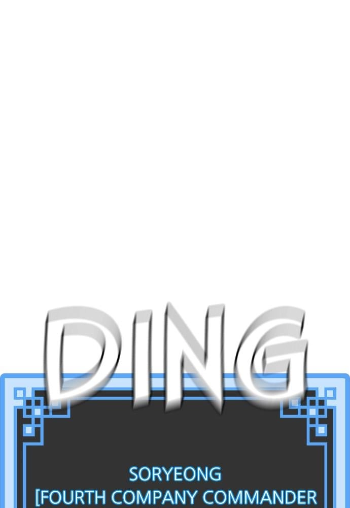 Murim RPG Simulation Chapter 47, page 116 of 221