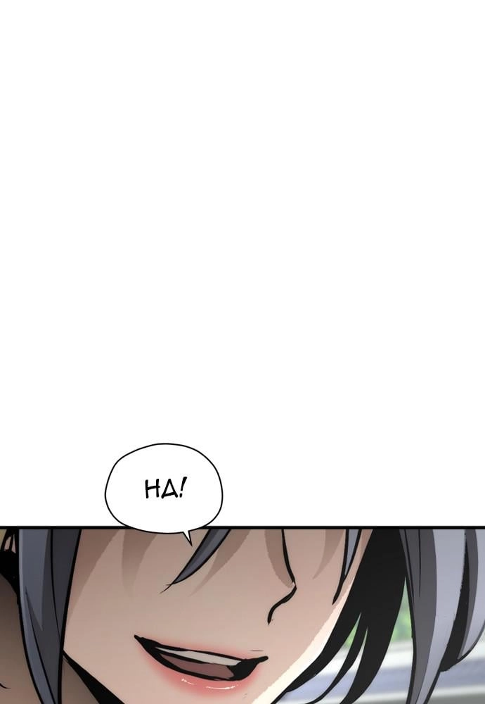 Murim RPG Simulation Chapter 47, page 15 of 221