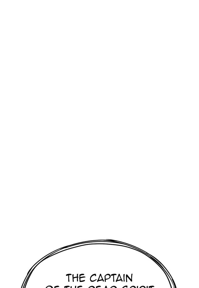 Murim RPG Simulation Chapter 47, page 163 of 221