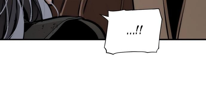 Murim RPG Simulation Chapter 47, page 201 of 221