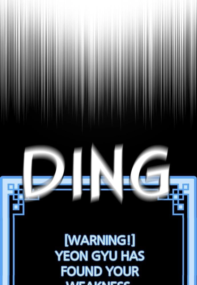 Murim RPG Simulation Chapter 48, page 62 of 224