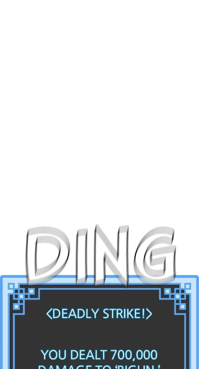 Murim RPG Simulation Chapter 49, page 100 of 160