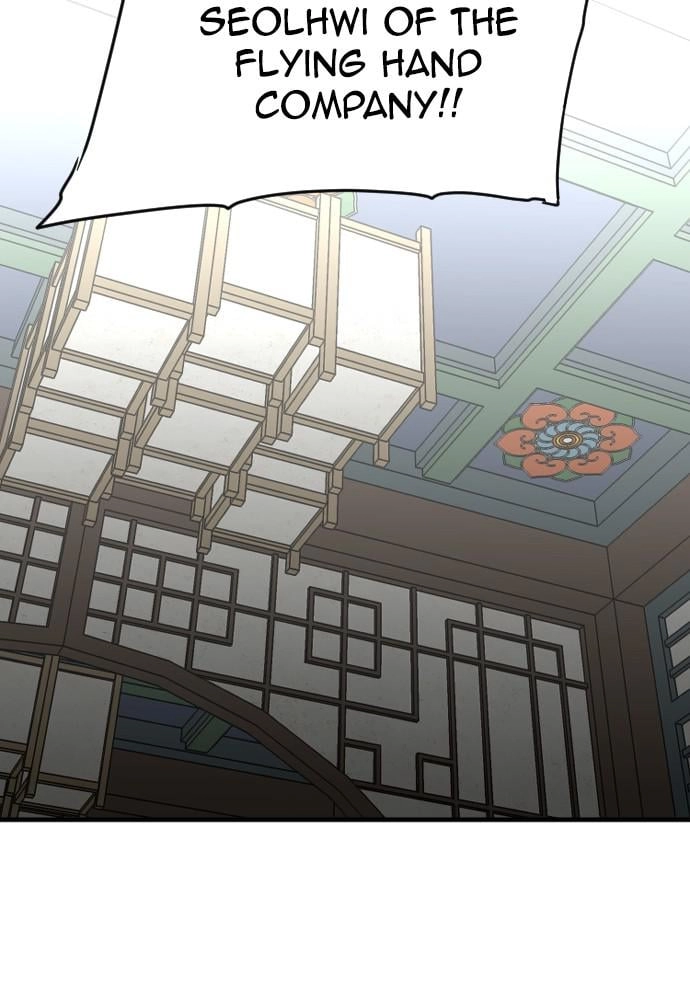 Murim RPG Simulation Chapter 5, page 23 of 190