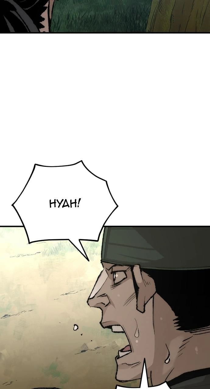 Murim RPG Simulation Chapter 51, page 63 of 176