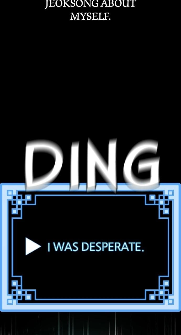 Murim RPG Simulation Chapter 51, page 82 of 176