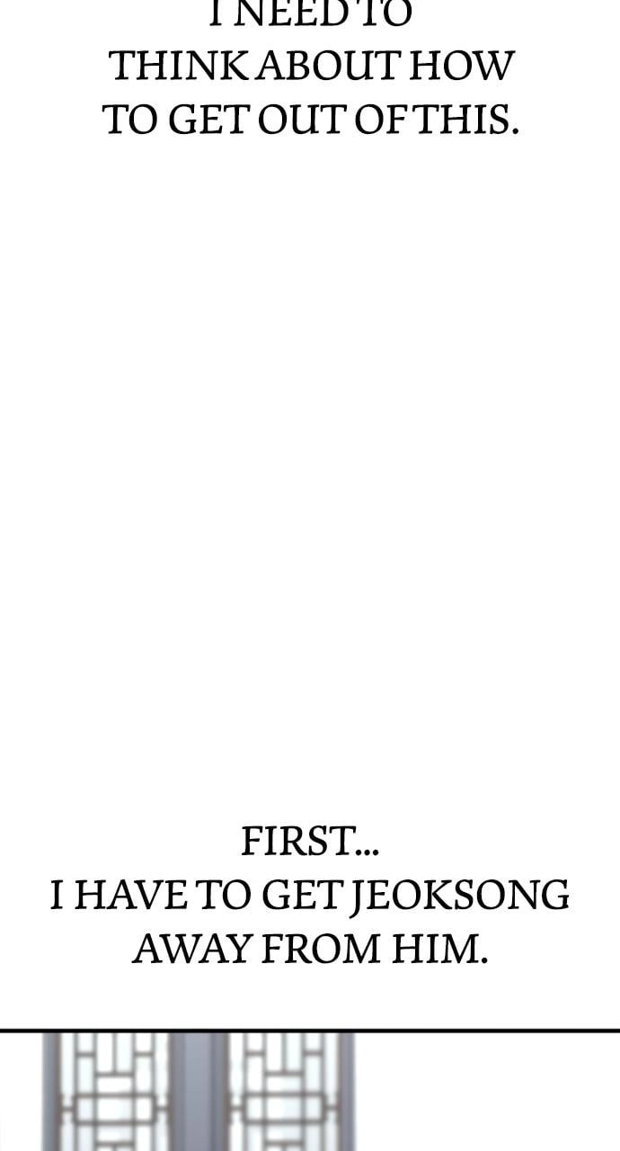 Murim RPG Simulation Chapter 53, page 125 of 196