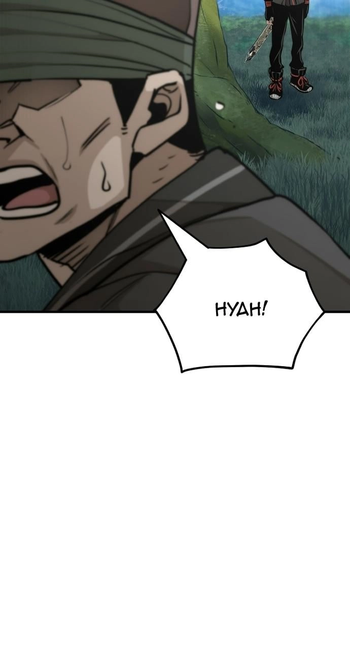 Murim RPG Simulation Chapter 53, page 141 of 196