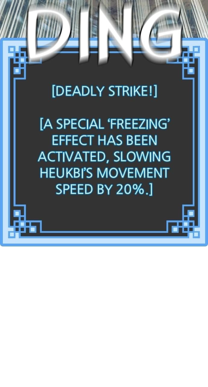 Murim RPG Simulation Chapter 53, page 44 of 196