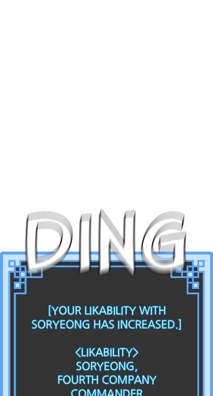 Murim RPG Simulation Chapter 56, page 97 of 169