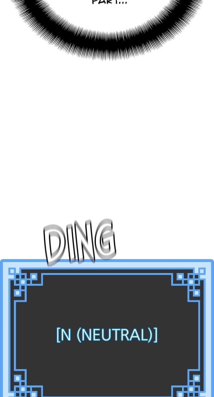 Murim RPG Simulation Chapter 57, page 67 of 156