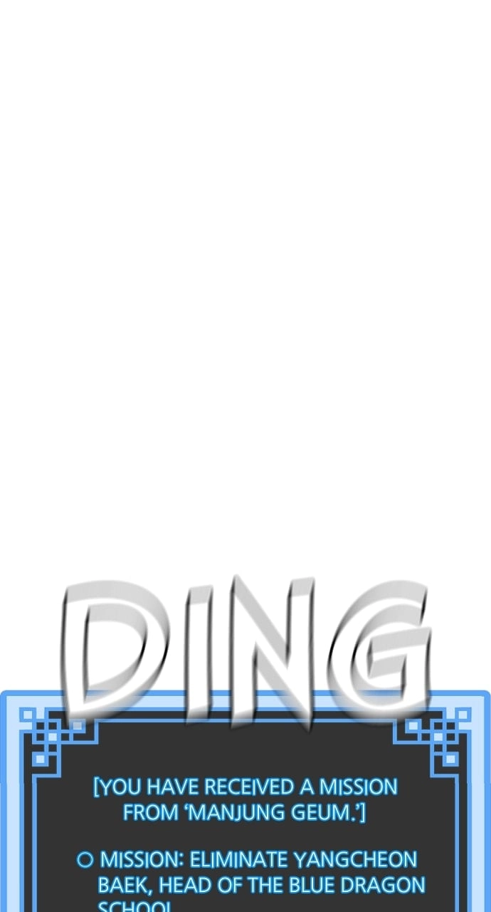 Murim RPG Simulation Chapter 59, page 54 of 151