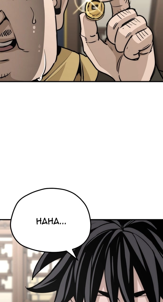 Murim RPG Simulation Chapter 59, page 60 of 151