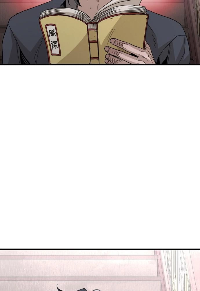Murim RPG Simulation Chapter 6, page 89 of 164
