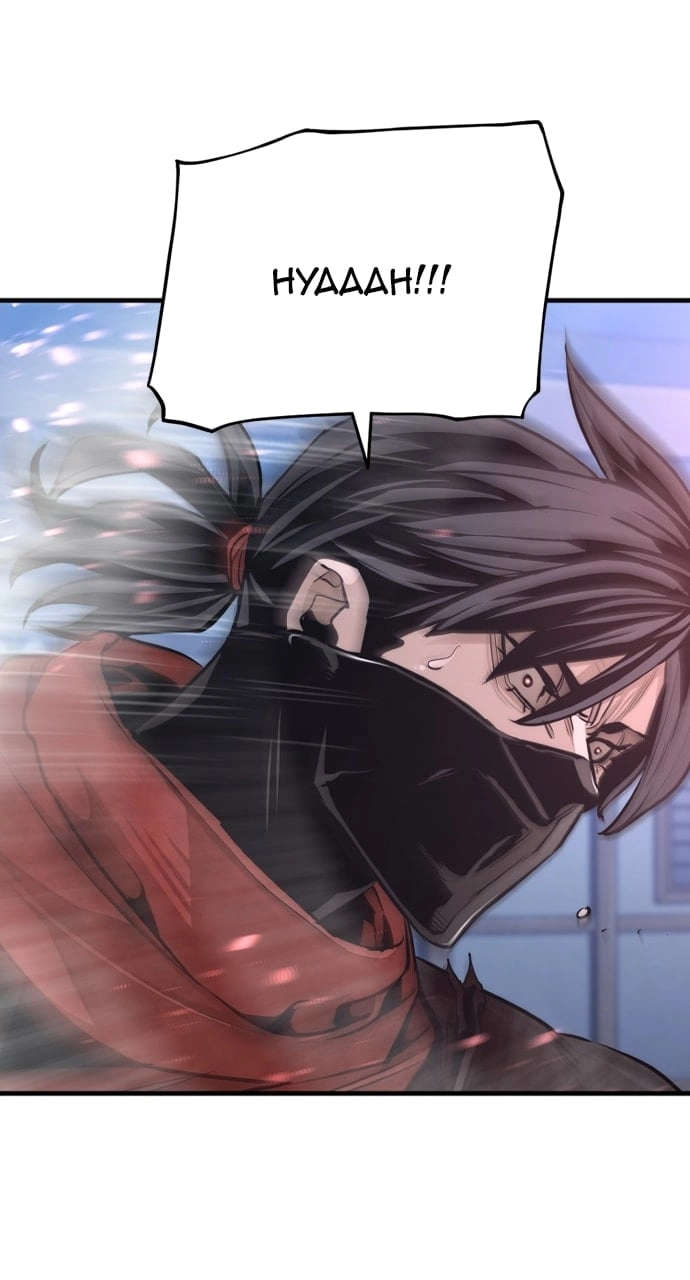 Murim RPG Simulation Chapter 63, page 135 of 179