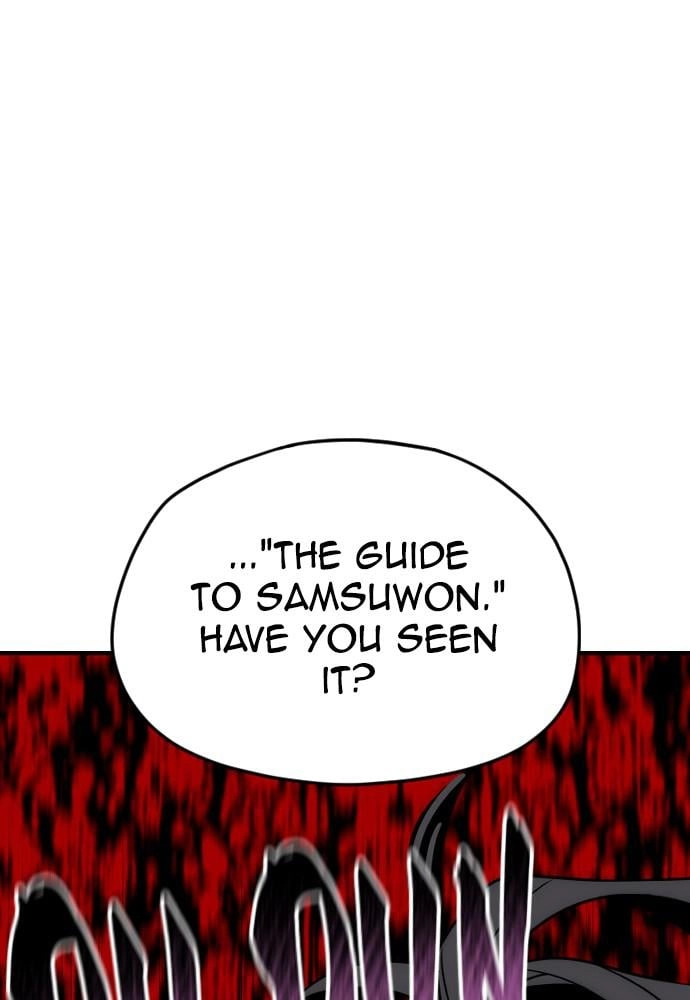Murim RPG Simulation Chapter 7, page 79 of 135
