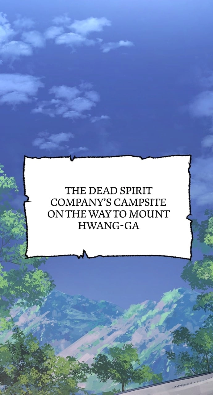 Murim RPG Simulation Chapter 73, page 117 of 145