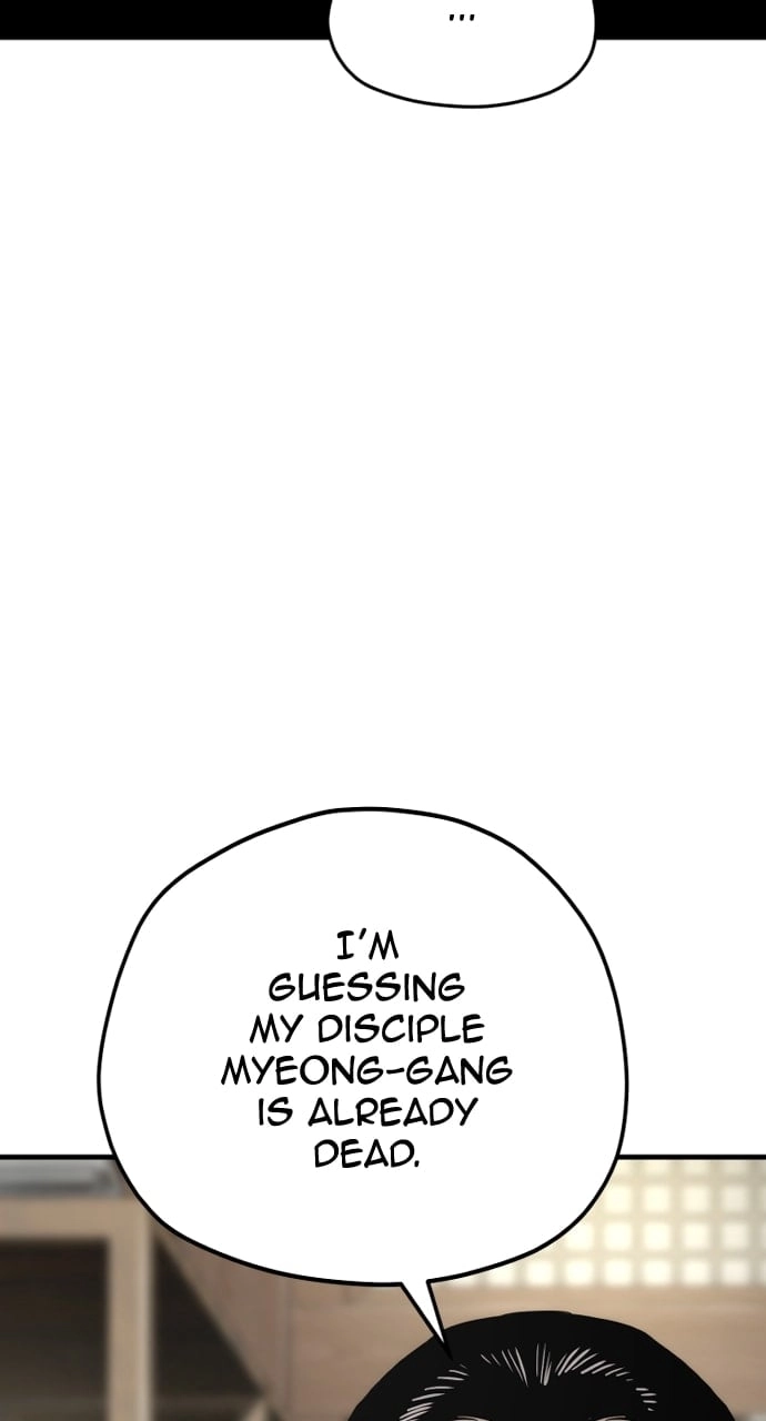 Murim RPG Simulation Chapter 76, page 7 of 138