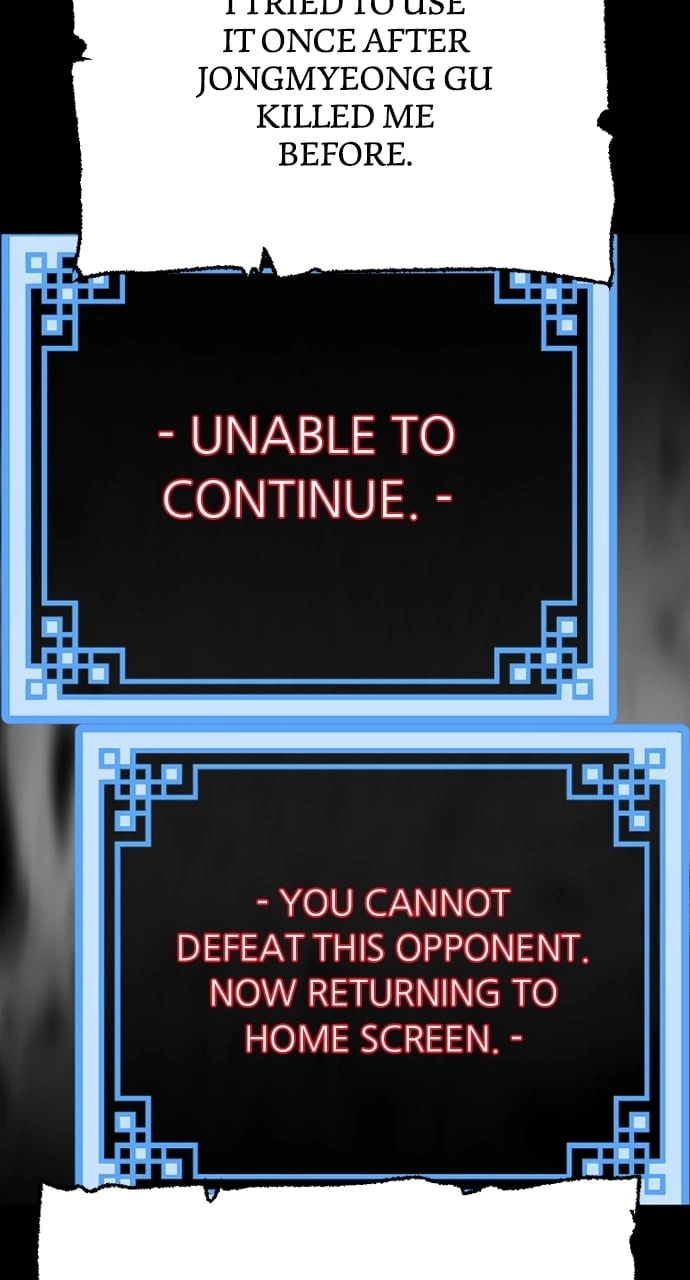 Murim RPG Simulation Chapter 77, page 150 of 172