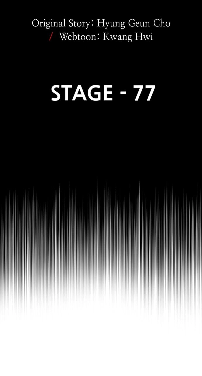 Murim RPG Simulation Chapter 77, page 7 of 172