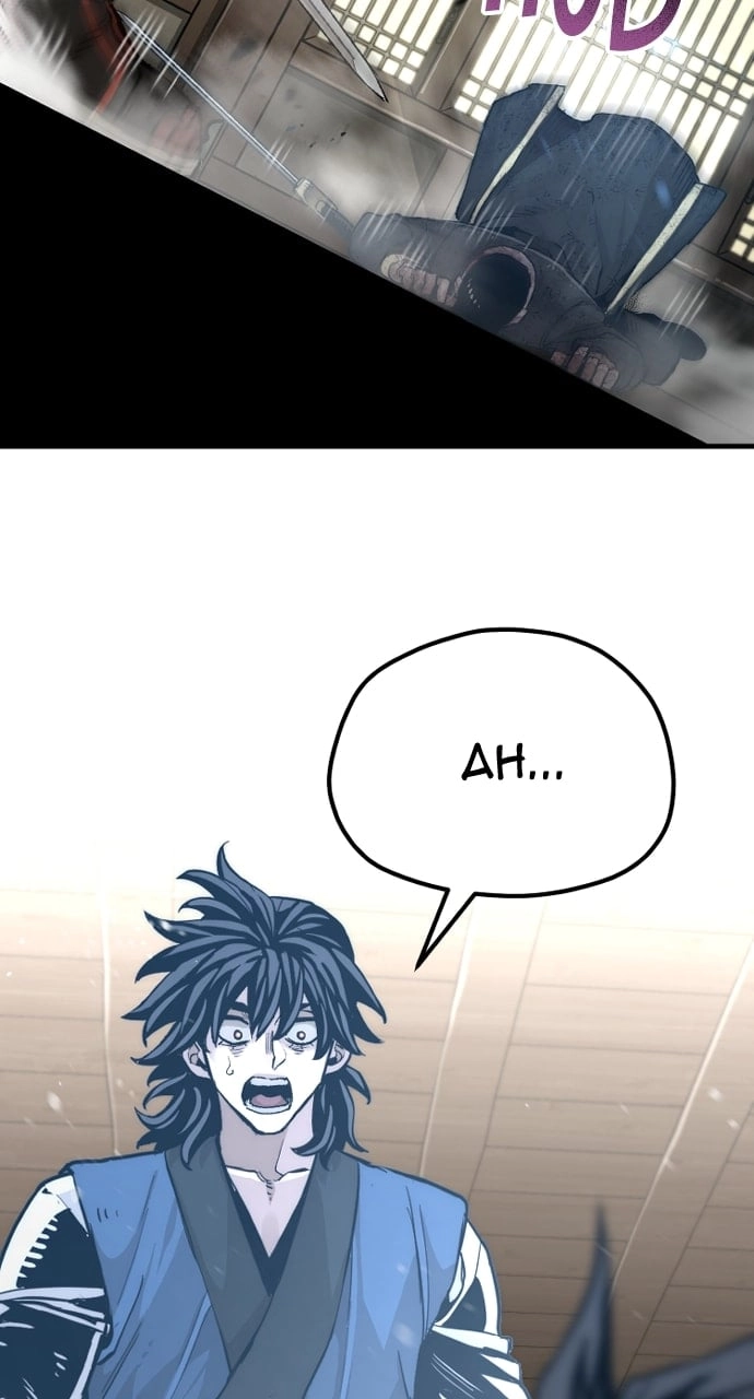 Murim RPG Simulation Chapter 77, page 74 of 172