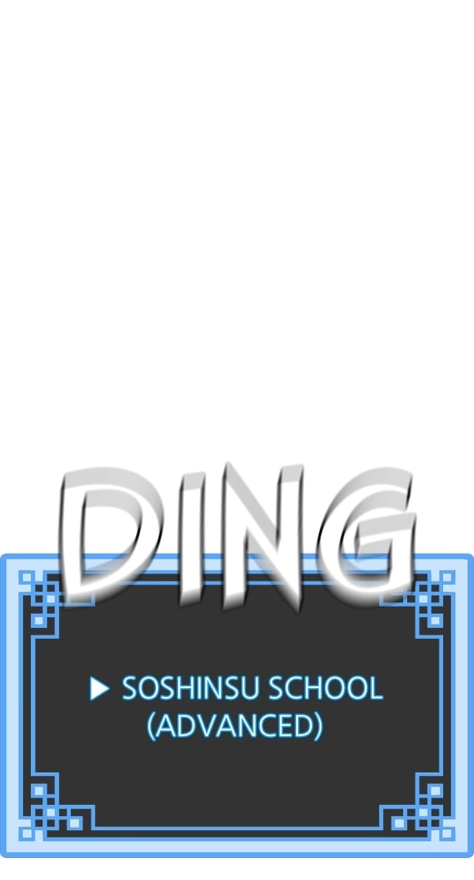 Murim RPG Simulation Chapter 78, page 9 of 175