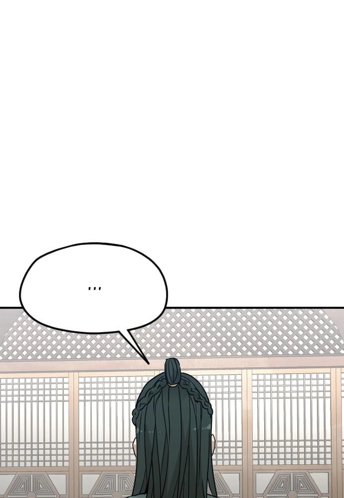 Murim RPG Simulation Chapter 8, page 161 of 183