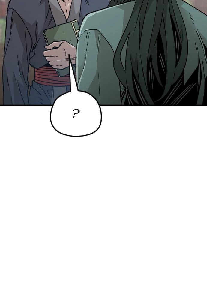 Murim RPG Simulation Chapter 8, page 34 of 183